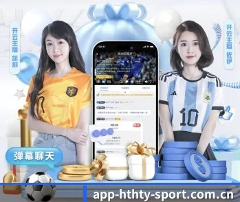 华体会官网下载，用科技简化日常生活